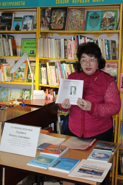 Поэты «Лиры»  в гостях у читателей детских библиотек.